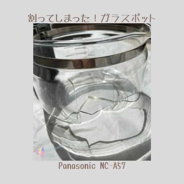 品質が Panasonic パナソニック コーヒーメーカー用ガラス容器 ACA10-1421K0